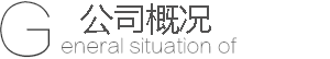 北京上升力網絡科技有限公司概況